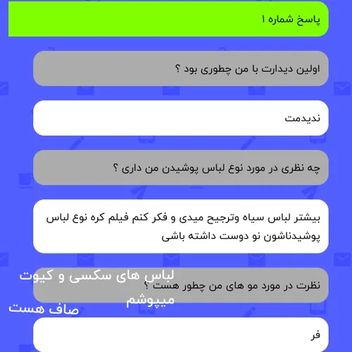 سلام چالش