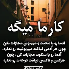 دقیقا همینطوره