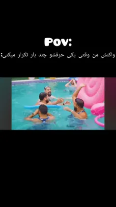 ادیت خودم😂🤧