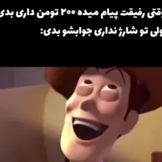 حق تا تموم کهکشون ها تا تموم ریشه ی اسپرم ماهی ها💔🤣