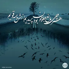 پوزش و عذر خواهی از کسانی که دلشونو شکوندم 💔 💔 