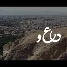 🔴 داغ و مرهمِ کرمان