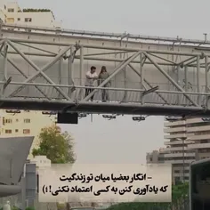 دلتنگم تو بیا ..