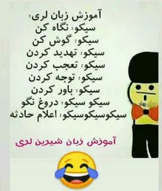 #اقای_چت