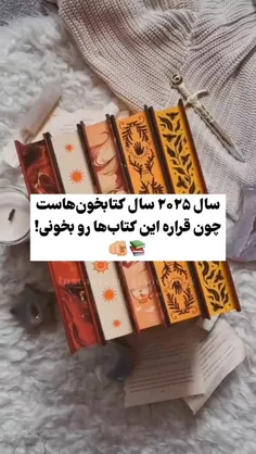 یوهوووو