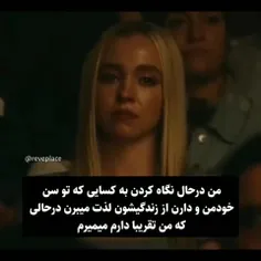 سکوت پشیه میکنم درحد فریاد از حق بود ویدیو 😂