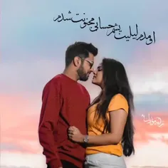 شهره...سوگلی