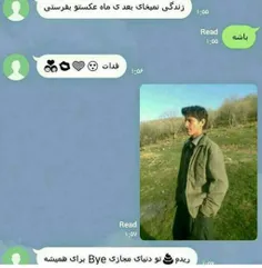 خخخخ