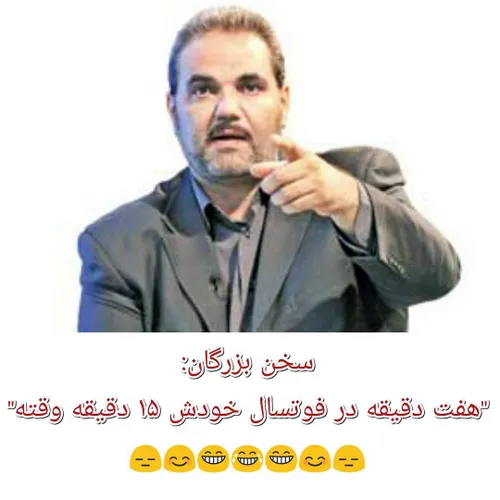 خخخخ ینی عاشقشم