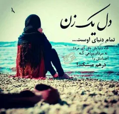 #عکس_نوشته