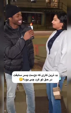 ماده ها پست لیاقت عشق رو ندارن