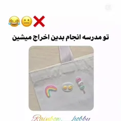 فک کنم مدرسه ما باگ داره🤣😆