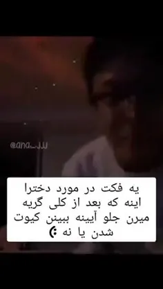 هه