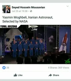 ⭕ ️ حسین موسویان دیپلمات ارشد اصلاحات و همفکرانش در حالی 