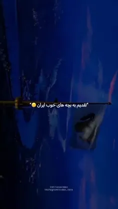 کل بچگیم با اینا بود🥹🥹