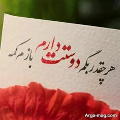 عاشقانه ها harameyn14 30310618