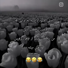 😂🤦‍♂️🥺بحواد