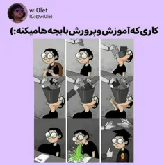 هم اکنون در این منطقه شاهد بارش حق هستیم