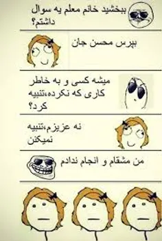 خخخخخخ