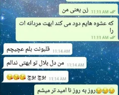 واقعا هم دود کرد😐😂😂