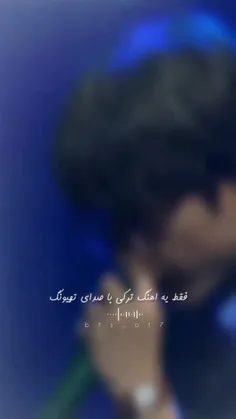 رفتنت منو خسته کرد:)!!