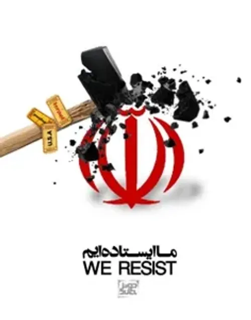 زنده باد جمهوری اسلامی ایران.با افتخار ایرانیم..