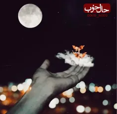 خدا یه جایی که فکرشو نمیکنی دستتو میگیره..