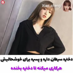 https://wisgoon.com/xiao_cheng  سریال بازگشت به هفده سالگی