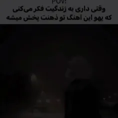 هی دلم گرفت