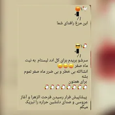 #خخخخ