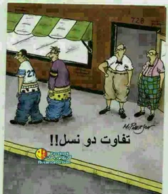 به مدپوشان بگویی آخرین مد کفن است