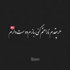 #عکس_نوشته