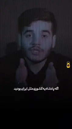 ⭕️ پیوند پهلوی و اسرائیل از چندین سال پیش با هم بسته شده 