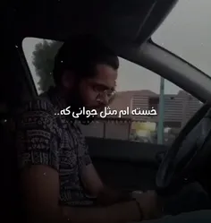 خسته ام🙂🥀🤞🏻