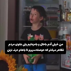 وایی دقیقاا😭😂