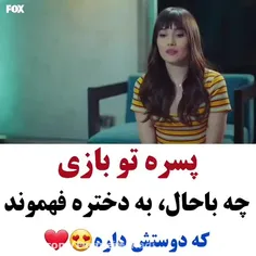 💝😍
زینب وعلیهان