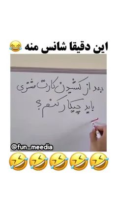 منبع+کلیپ+هایی+سمی+😂😂😂اصکی+بدون+فالو+حرام:))