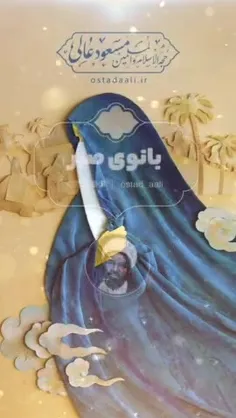 السلام علیک یابن رسول الله ص 