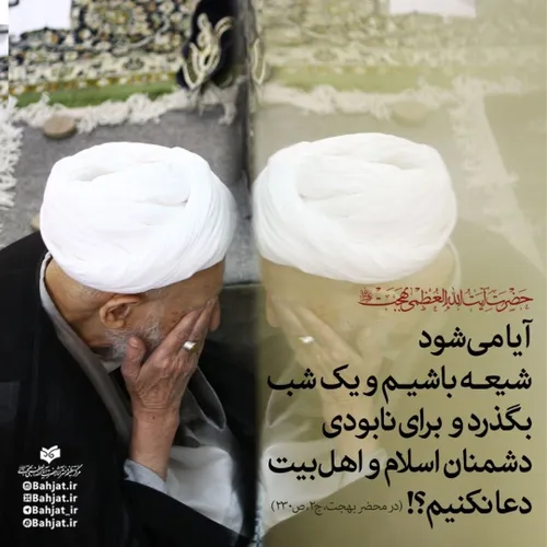  yamahdi-abasaleh 42159971 - عکس ویسگون