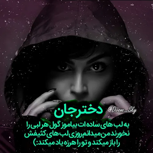 عکس نوشته shailiin 20851587 - عکس ویسگون