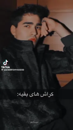 ایجان ایجان 🥲💜🤌