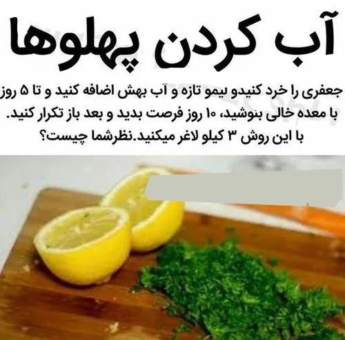 تناسب اندام