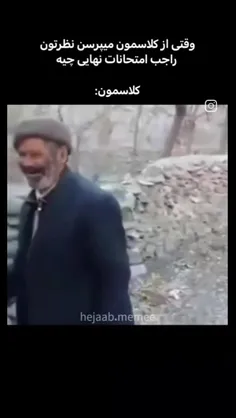 کسی اینجا هس که ریاضی شو 9 شده؟ 😂