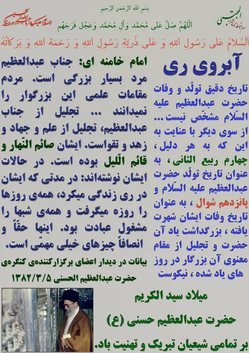 گوناگون yamahdi788 22075422 - عکس ویسگون