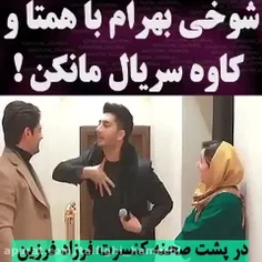 اصکی با اجازه لایک فالو حمایت یادتون نره 😉🙂