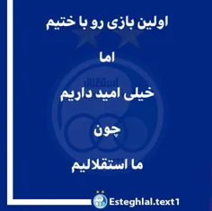 ما استقلالیم💪 💪 💙 💙