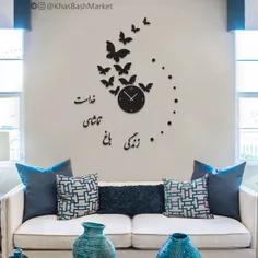 🔮 ساعت دیواری Butterfly مدل 12297 - خاص باش مارکت
