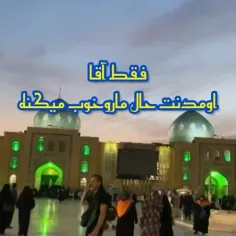 السلام علیک یا ابا صالح المهدی 