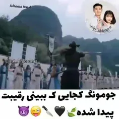 اسم سریال بی وقفه