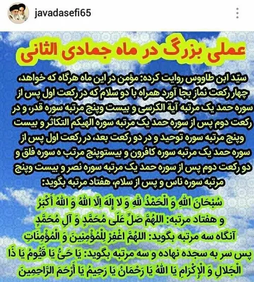 اللهم صلی علی محمد وآل محمد وعجل فرجهم